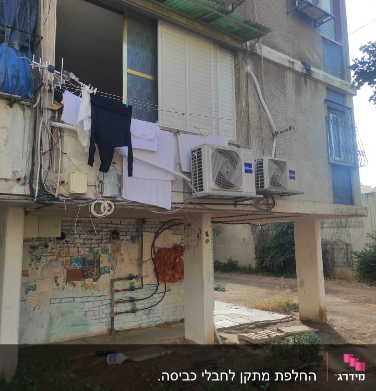 יחידות מיזוג אוויר מותקנות על קיר חיצוני של בניין